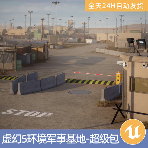 UE5虚幻5素材模型场景资产环境军事基地超级瞭望塔防空导弹无人机