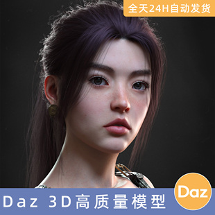 Daz3D素材模型资源人物MB Feminine美女 Genesis for Pua