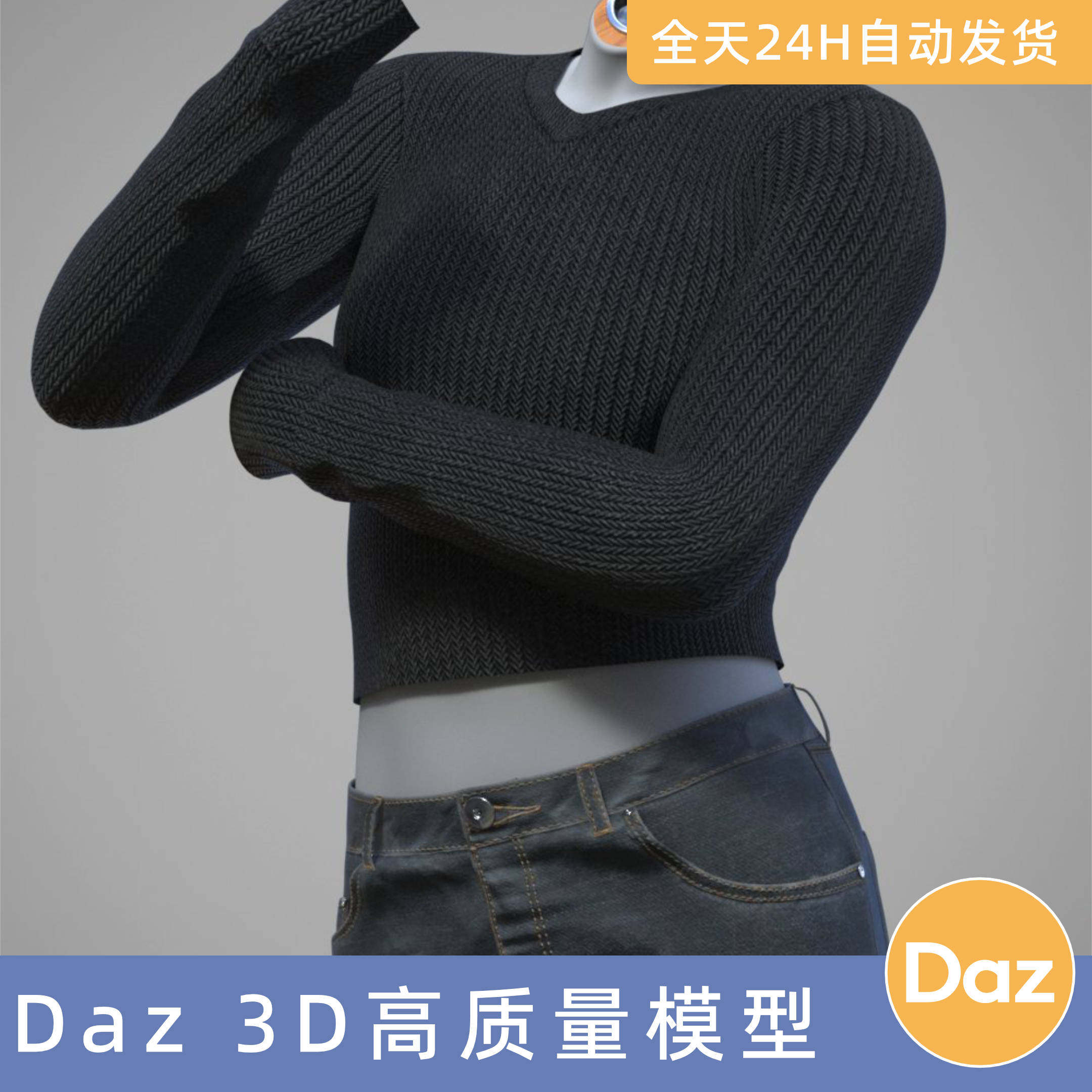 Daz3D素材模型资源衣服牛仔裤皮夹克线衣dForceKuJDenimandLeathe