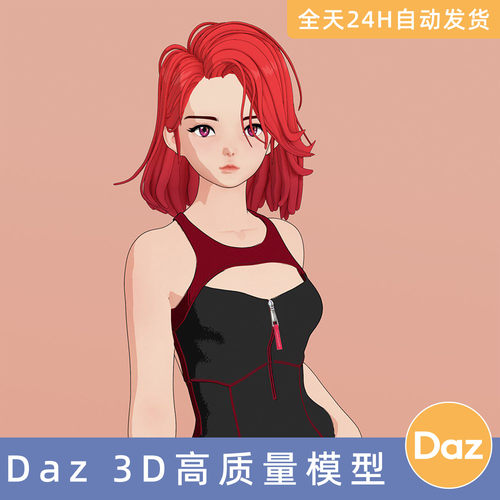 Daz3D素材模型资源卡通人物头发MB AvaniHair&MBAvaniforGenesis9