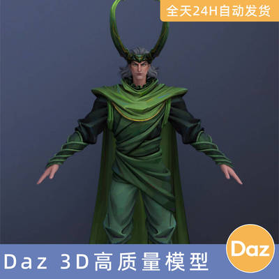 Daz3D素材模型资源人物漫威争锋-洛基游戏角色Marvel Rivals Loki
