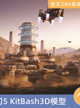 UE5虚幻5素材模型资源资产KitBash3D-密涅瓦任务科幻未来飞船建筑