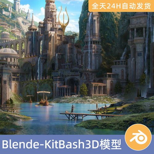 Blender素材模型资源资产KitBash3D–亚特兰蒂奇幻想神话建筑宫殿