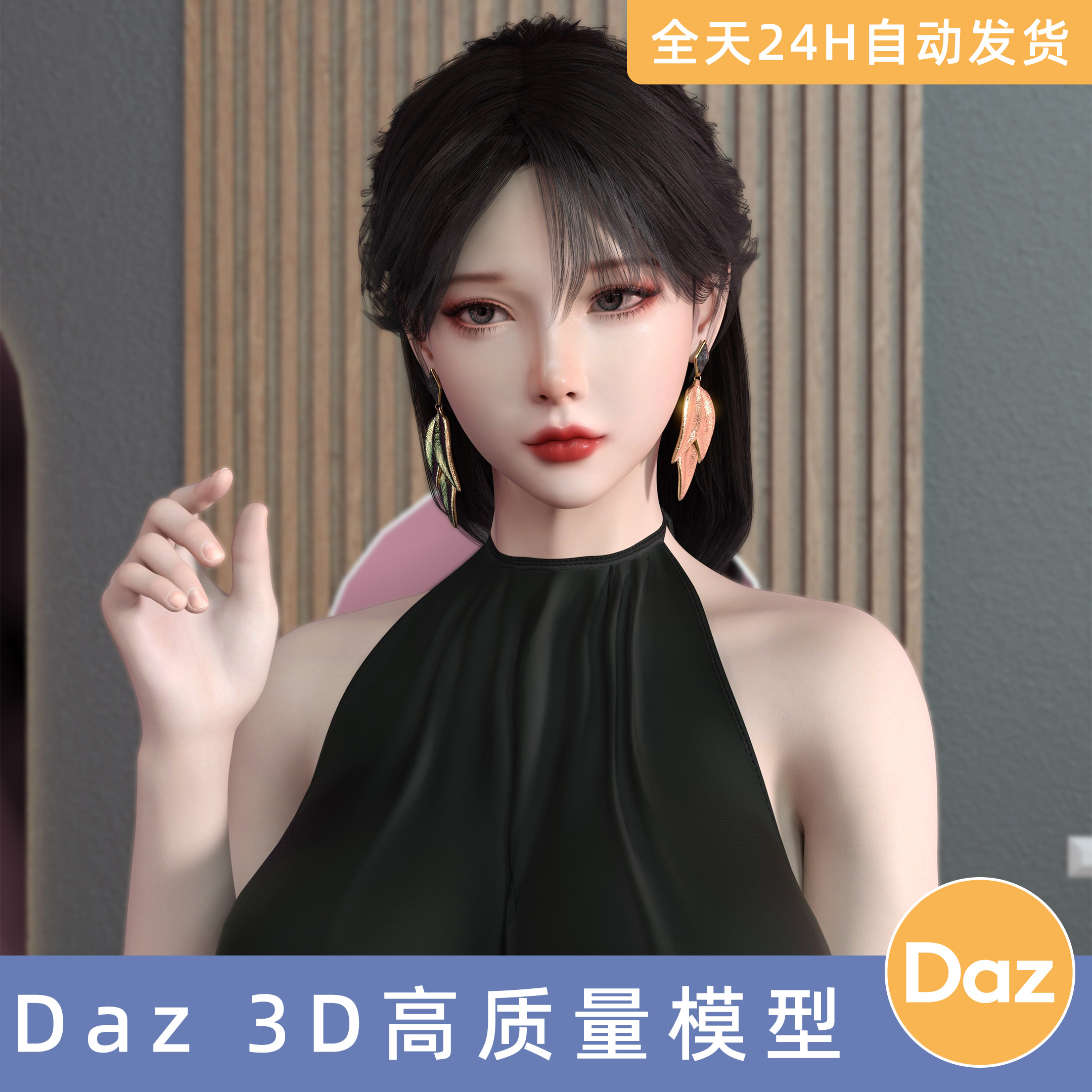 Daz3D素材模型资源人物Noki Mitsuki HD for Genesis 9性感美女