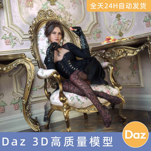 Daz3D素材模型资源人物头发型衣服配饰Cecelia 9 HD Add-OnBundle