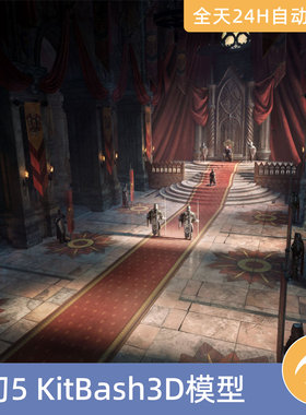 Blender素材模型资产KitBash3D–魔法内饰幻想室内中世纪军械库