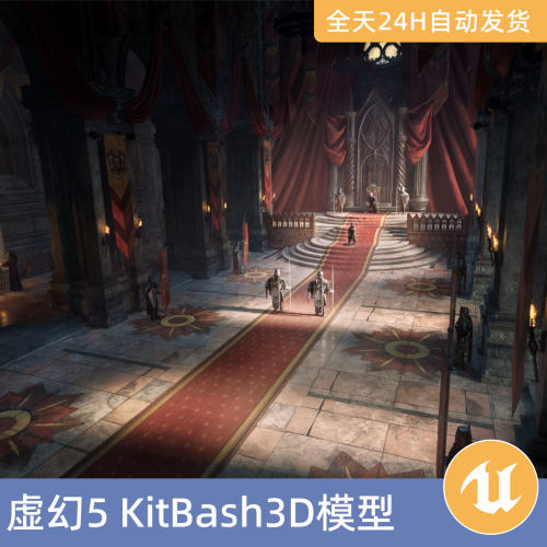 Blender素材模型资产KitBash3D–魔法内饰幻想室内中世纪军械库
