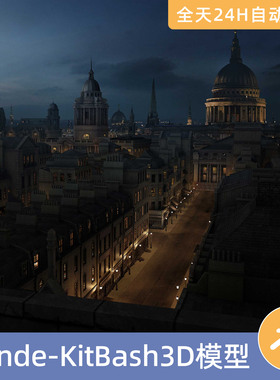 Blender素材模型资源KitBash3D维多利亚时代建筑历史地标桥梁楼房