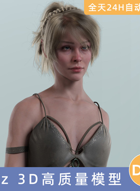 Daz3D素材模型资源头发XYZ NM Hair for Genesis 9刘海马尾辫