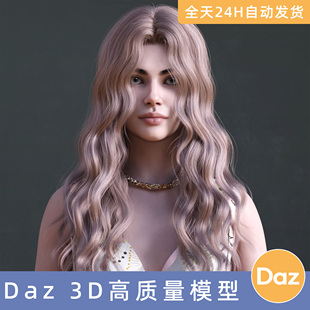 Hair Daz3D素材模型资源头发BS Curls Long Genesis9美女女性 for