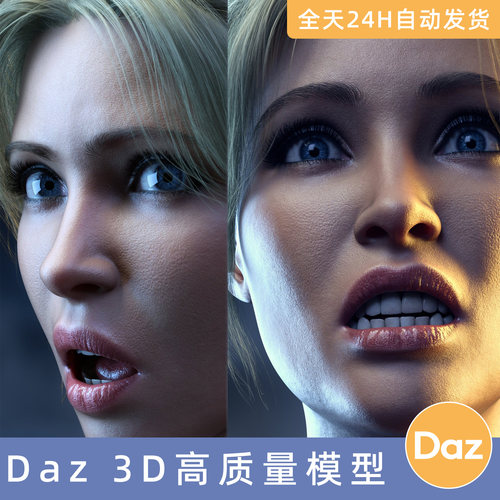 Daz3D素材模型资源ZNegative Emotions Expressions for Genesis9