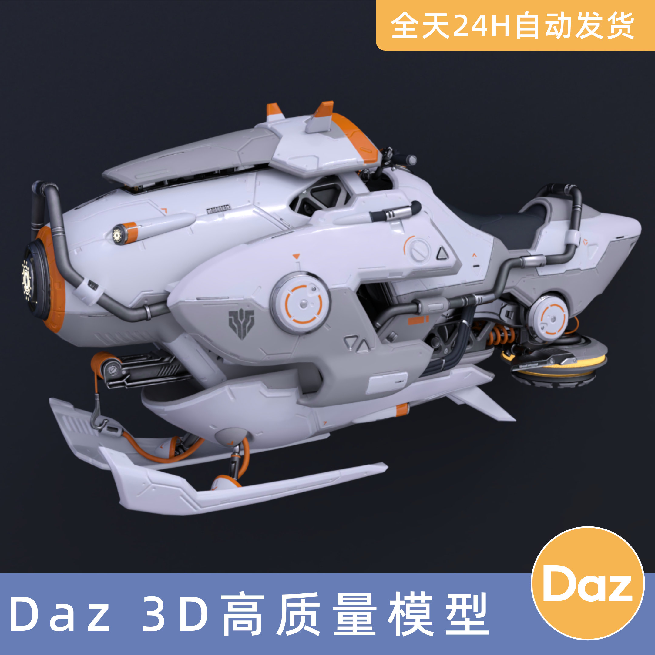 Daz3D素材模型资源人物角色Lawana for Genesis 8 Female