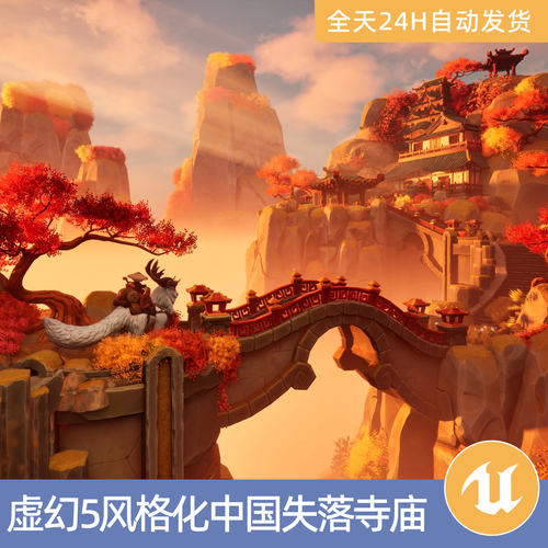 UE5虚幻5素材模型场景资产模块化环境风格化的中国失落寺庙建筑