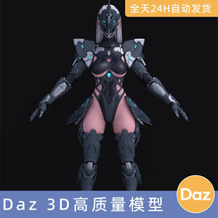 Daz3D素材模型资人物源第一后裔-DIA游戏角色TheFirstDescendaDia