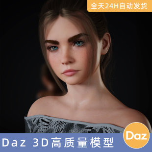 Daz3D素材模型资人物角色MGAB for Genesis Lujan