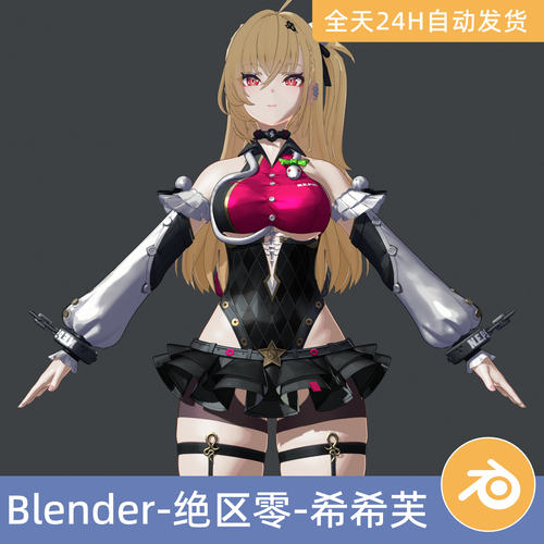 Blender素材模型资产绝区零-希希芙卡通人物角色带绑定二次元