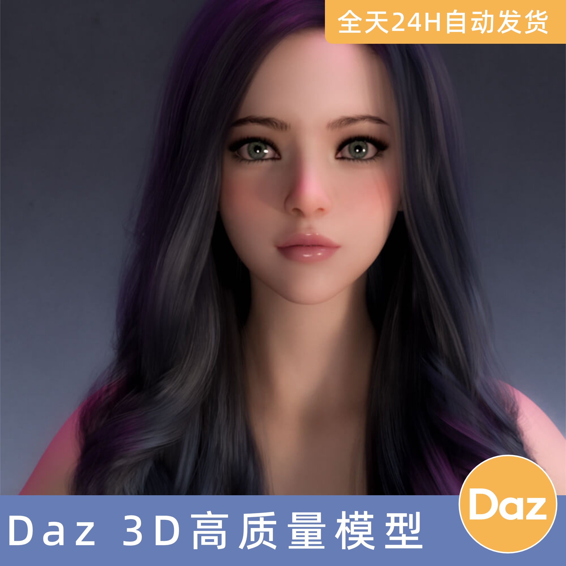 Daz3D素材模型资源人物角色Lawana for Genesis 8 Female