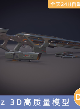 Daz3D素材模型资源Energy Sniper Rifle and Accessories狙击步枪