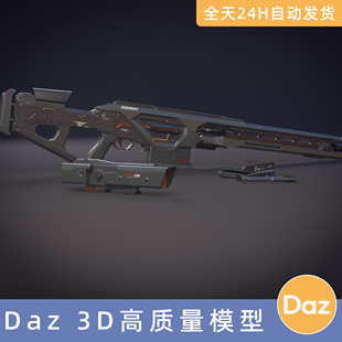 Daz3D素材模型资源Energy Sniper Rifle and Accessories狙击步枪