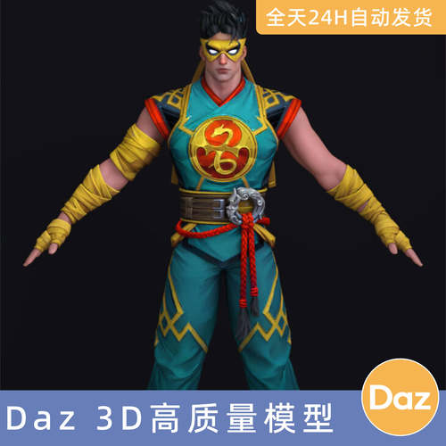 Daz3D素材模型资源人物漫威争锋-铁拳游戏角色Marvel Rivals Iron