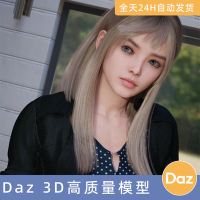 Daz3D素材模型资人物角色MGAB Talya HD for Genesis 9