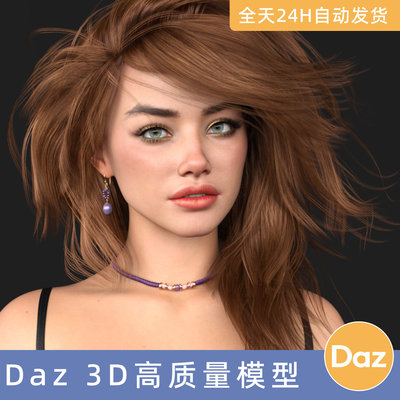 Daz3D素材模型资头发型Mystical Hair for Genesis 9