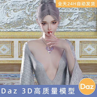 Daz3D素材模型资源人物美女神漂亮Noki for Genesis9 Eleanora