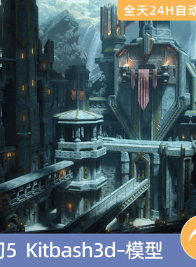 UE5虚幻素材模型资源资产KitBash3D铁锻造厂幻想矮人建筑房屋神话