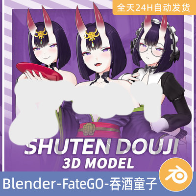 Blender素材模型资产Fate-Grand Order-吞酒童子人物角色带绑定