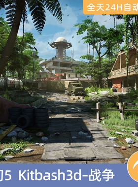 UE5虚幻5素材模型资源资产KitBash3D战争军事基地枪支弹药飞机