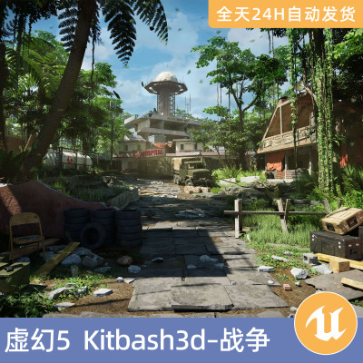 UE5虚幻5素材模型资源资产KitBash3D战争军事基地枪支弹药飞机