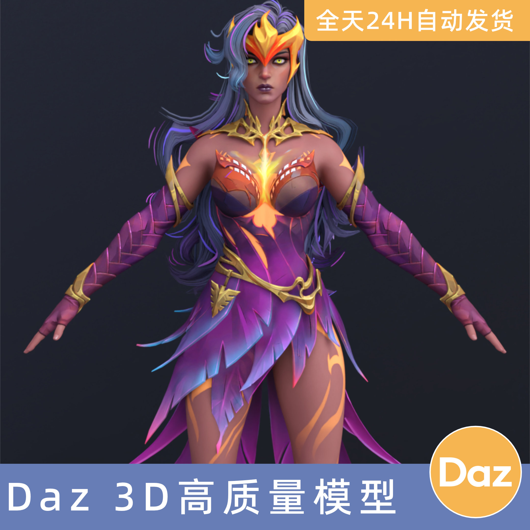 Daz3D素材模型资源人物角色漫威争锋猩红女巫凤凰混沌MarvelRival