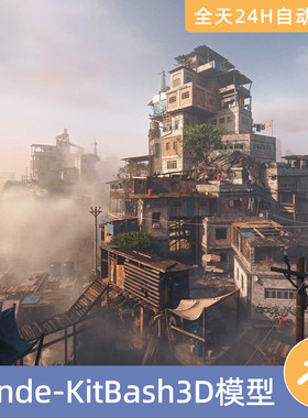 Blender素材模型资源产KitBash3D贫民窟房屋建筑废弃城市街区道