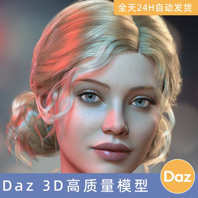 Daz3D素材模型资头发型ALO Anitta Hair for Genesis 9, 8 and8.1