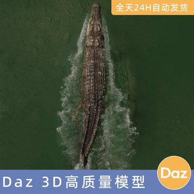 Daz3D素材模型资自然动物咸水鳄鱼Saltwater Crocodile by AM