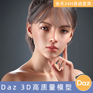 Genesis Daz3D素材模型资源人物MB Virgy for Feminine美女角色
