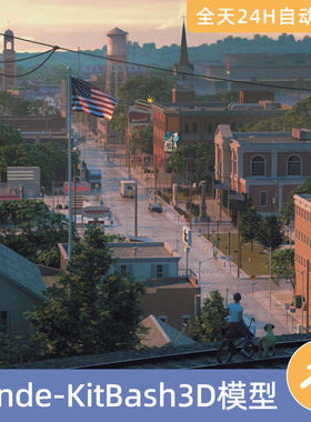 Blender素材模型资源资产KitBash3D美国风情现代城市建筑房屋小镇