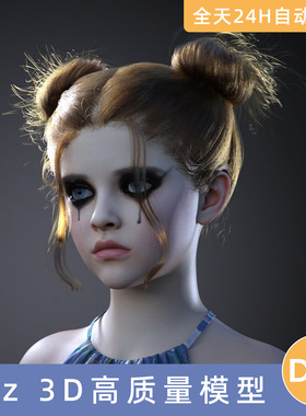 Daz3D素材模型资源头发dForceScary Mary Double Buns Hair丸子头
