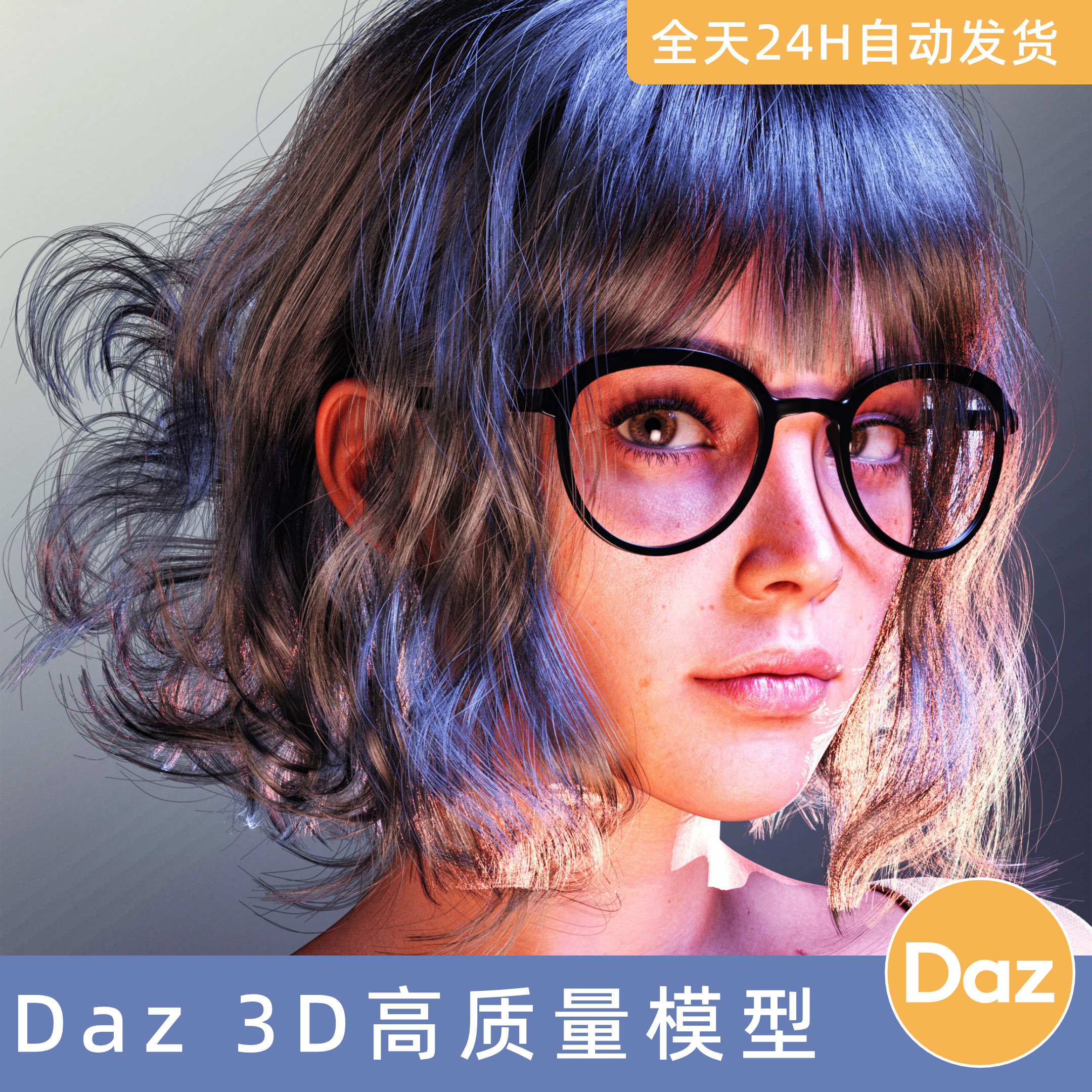 Daz3D素材模型资源头发型dForceStrand-BasedFEShortCurlyBobHair