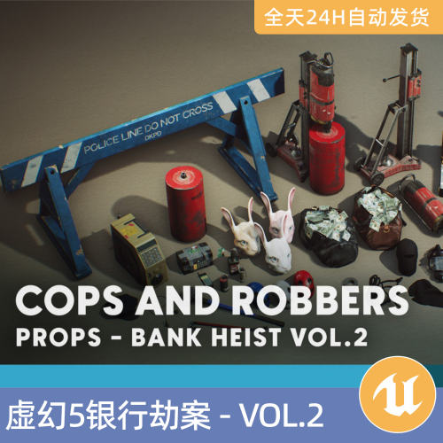 UE5虚幻5素材模型资产银行劫案-VOL.2面具撬棍钱箱袋防毒面具炸弹