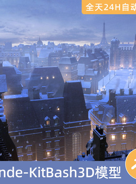 Blender素材模型资源资产KitBash3D新艺术运动城市建筑住宅房屋