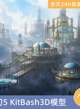 UE5虚幻素材模型资源资产KitBash3D极乐世界天堂建筑幻想精灵城市