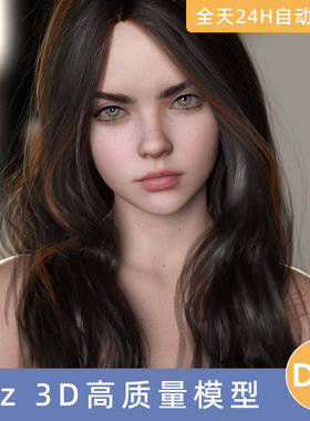 Daz3D素材模型资人物角色MGAB Daria for Genesis 9