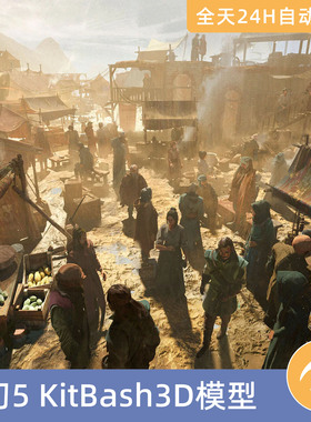 UE5虚幻素材模型资源产KitBash3D中世纪市场帐篷房屋建筑商人营地