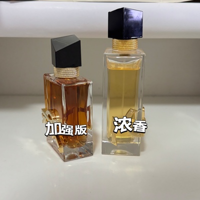 自由之水经典LIBRE浓香加强版INTENSE 铂金之境沙漠百合 香水小样