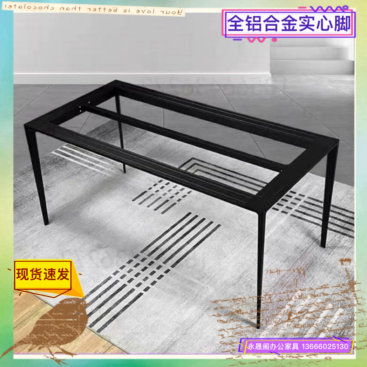 实心铝合金岩板餐桌腿支架书桌架