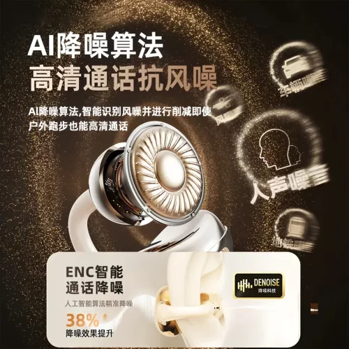 耳机工厂OWS夹耳式蓝牙耳机Q108爆款推荐超百万现货等你选购耳夹