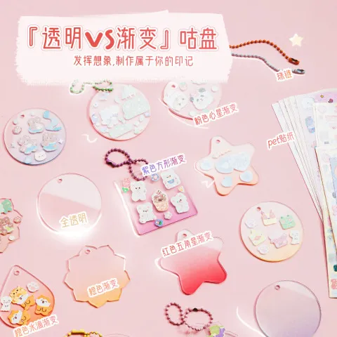 咔流沙贴纸便宜儿童古古卡卡砖块diy奶油胶盘女孩玩具手帐咕