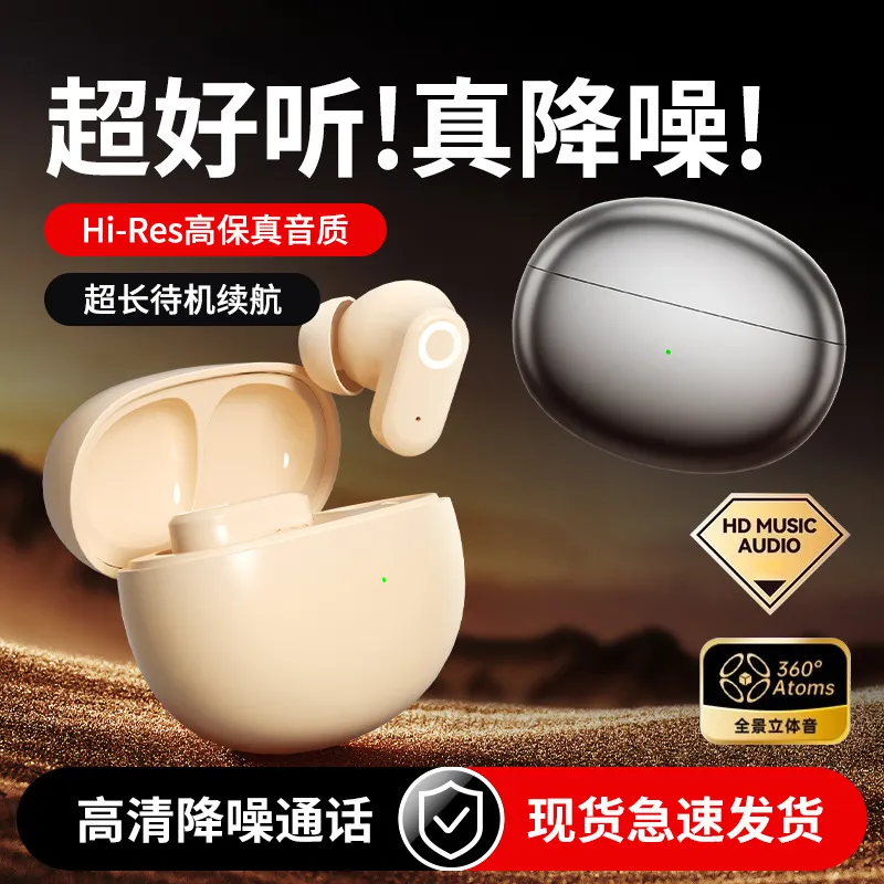 热销新款X3蓝牙耳机短柄入耳式运动降噪无线耳机高音质长续航通话