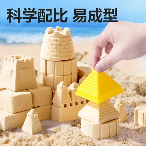 彩泥城堡超轻套装创意得力太空沙67868黏土DIY手工儿童3D粘土玩沙
